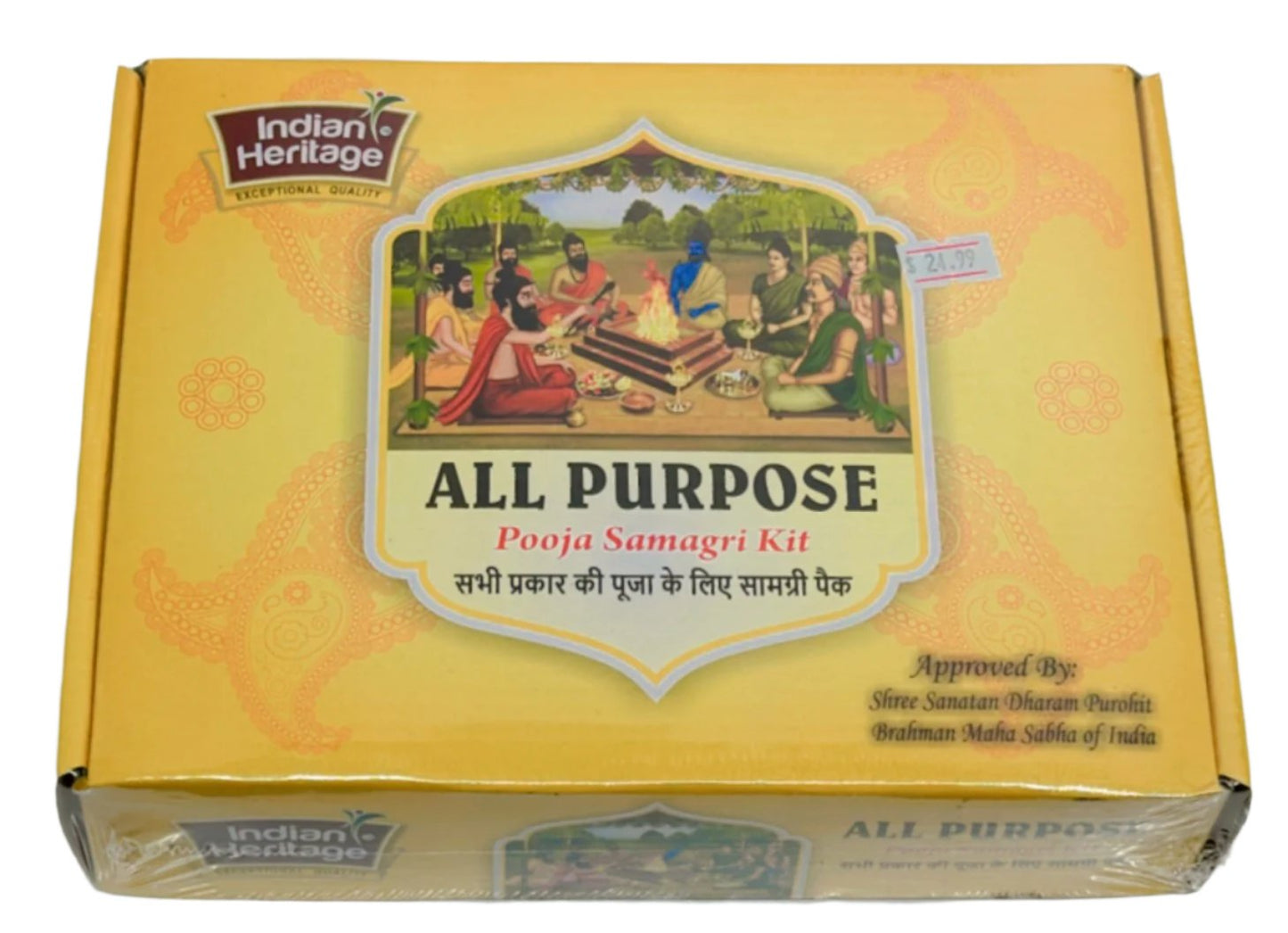 All Purpose Pooja Samagri Kit Indian Heritage