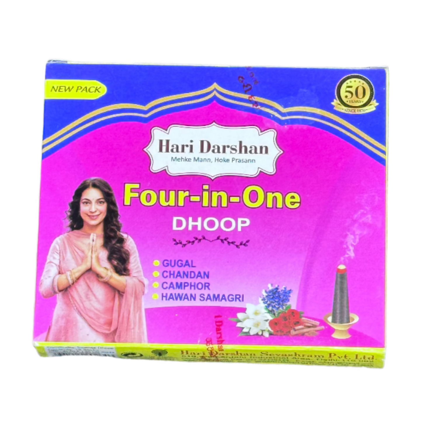 Edit Hari Darshan Four-In-One Dhoop :Gugal-Chandan-Camphor-Hawan Samagru My Store