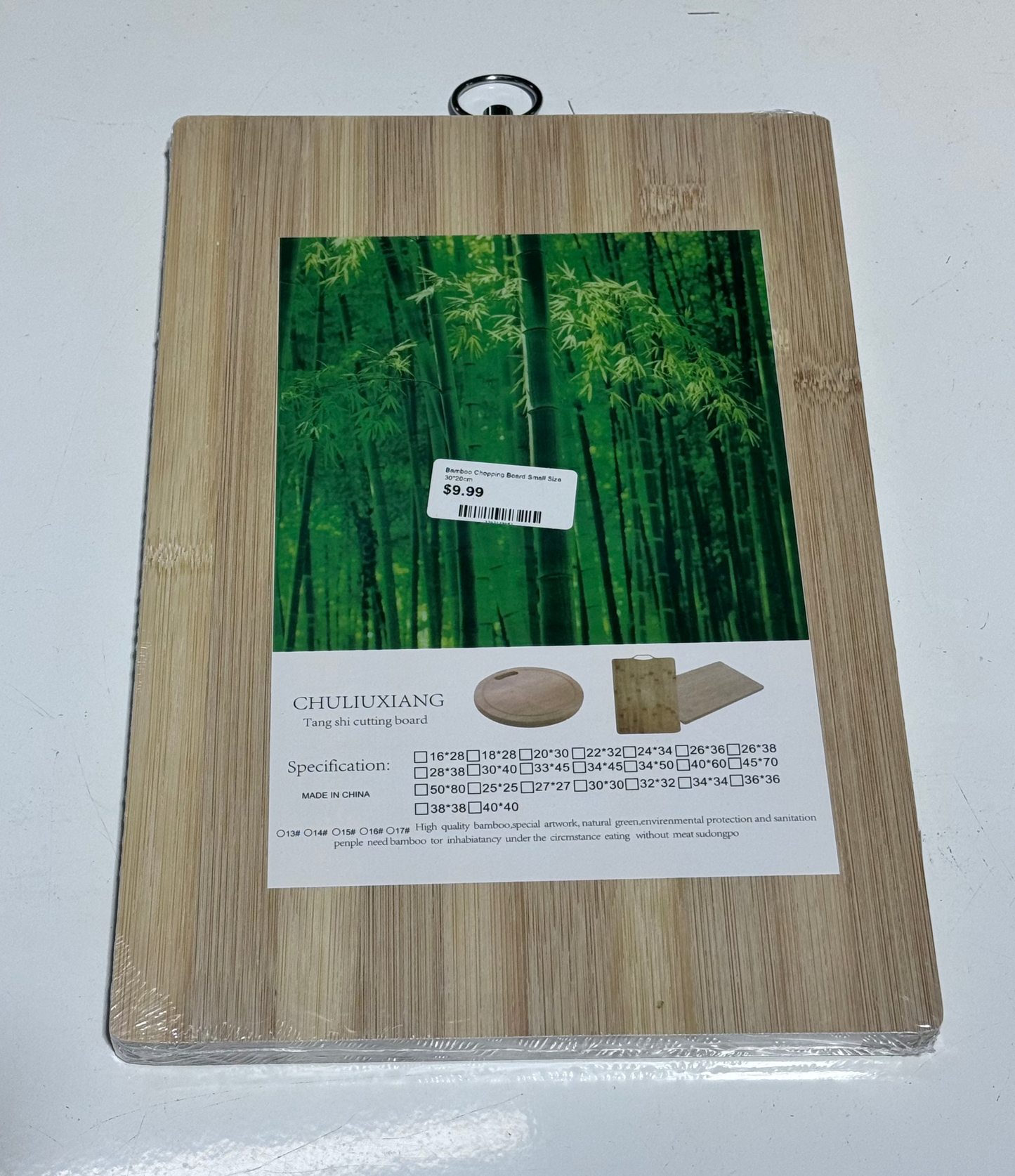 Bamboo Chopping Board Small Size 30*20cm GuruMart